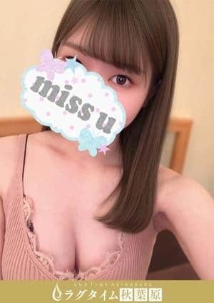山本なな