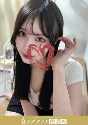 伊吹れむ