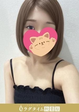 藤咲にあ