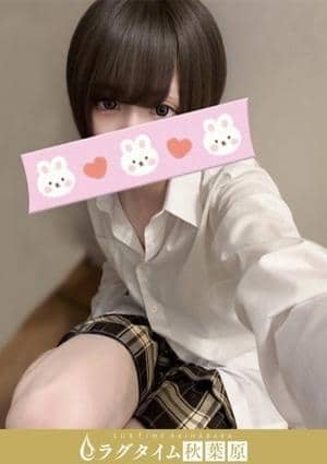 美月せれん