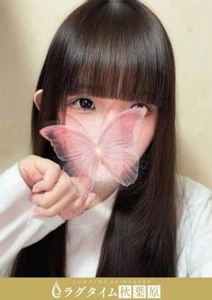 小森いろは