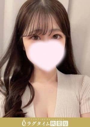 水本れみ