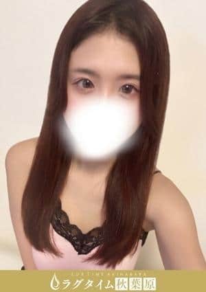 九条はるな