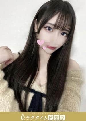 朝比奈れな