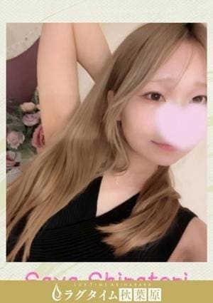 白鳥さや