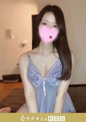 神楽ふうか