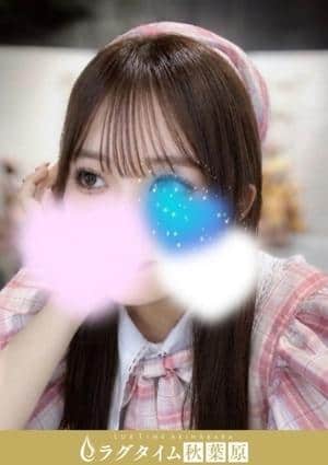 水瀬もな