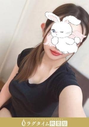 茜おとか