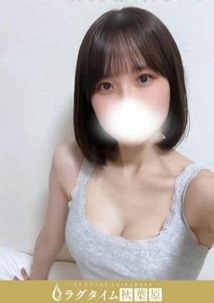 葉月あいり