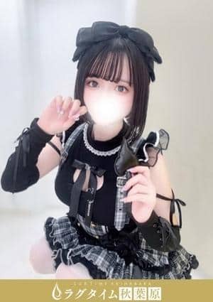 青木リト