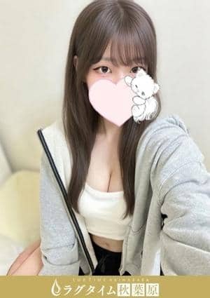 天音るる