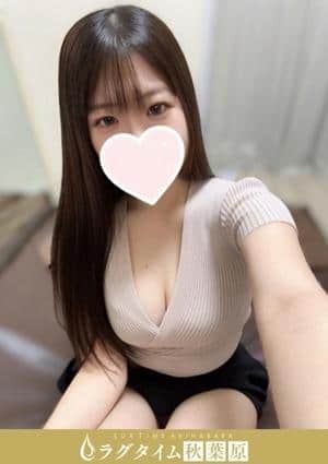 柊ひな