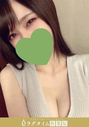 美谷はる
