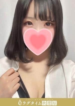 長尾りほ
