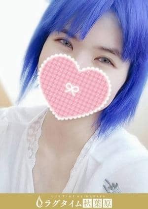 安楽伎 みさ