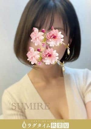 江口すみれ