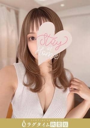 水澤まりな