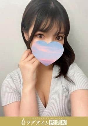 由井つきか
