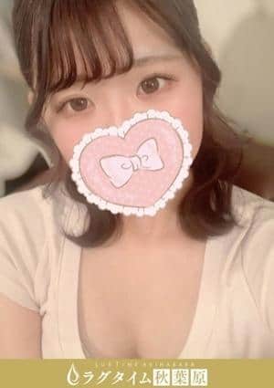 星奈ゆうな