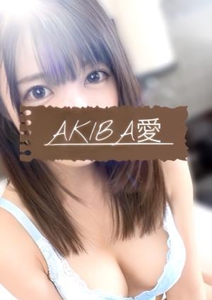 みなみ