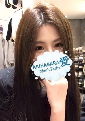 りんか