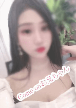みほちゃん
