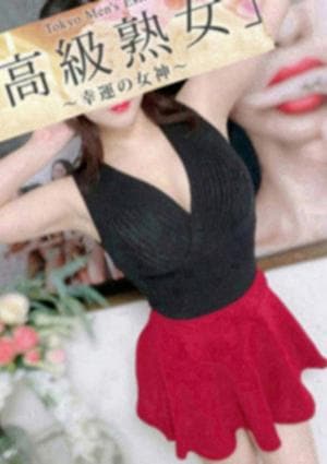 等々力