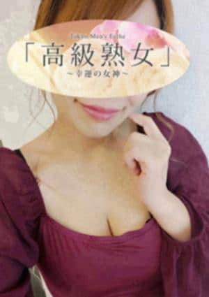 今井わか
