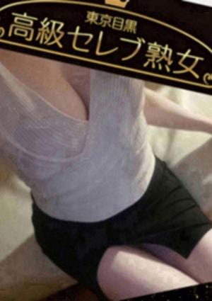 天華 いちか