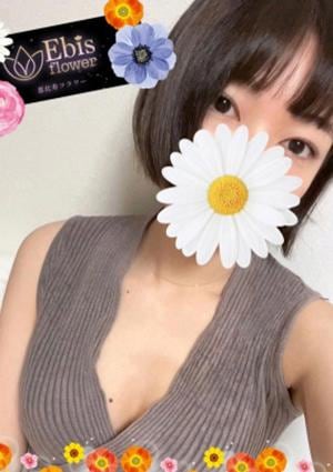 黒崎すずね