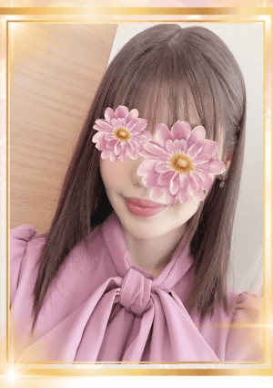 百華 める