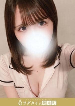 高橋りな
