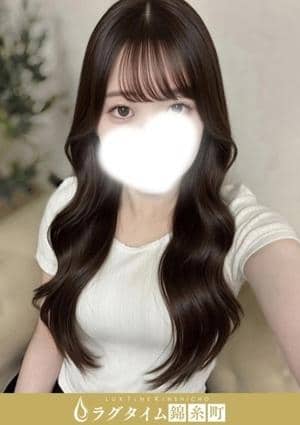 加藤みおな