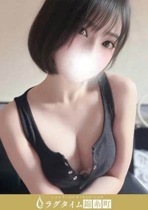 中条よる