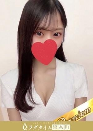一条せりな