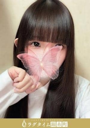 小森いろは