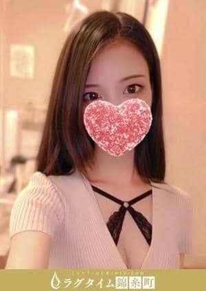 竹内ななお