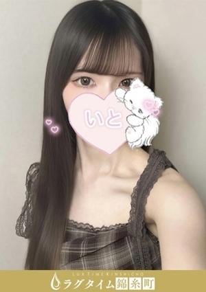 満島いと