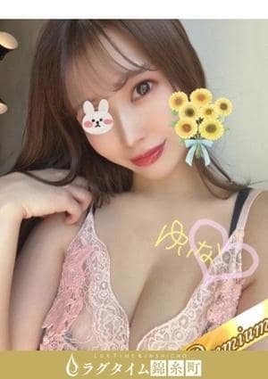 白坂ゆいな