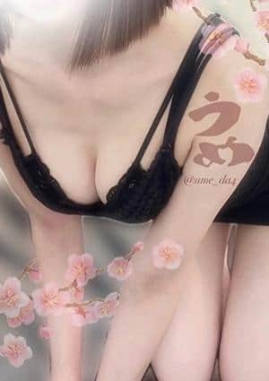 香椎うめ