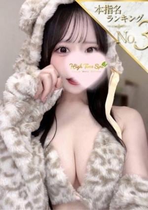 桃井ねね