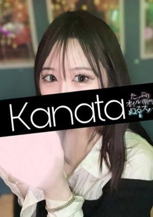かなた