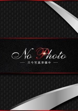 はる