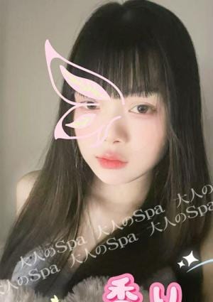 香
