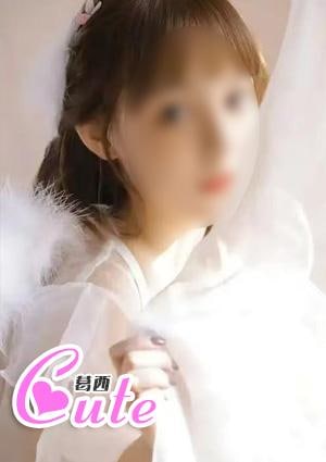 あいな