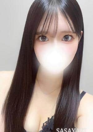 天満ねおん