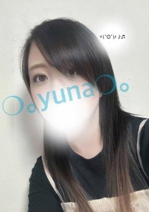 ゆな