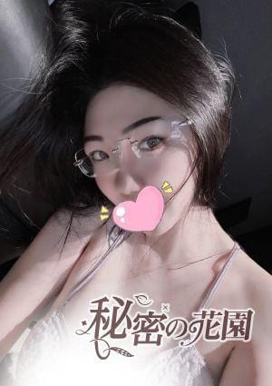 いちご