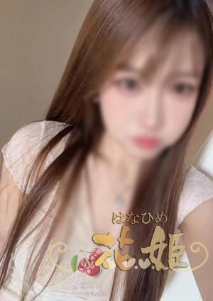 あやちゃん