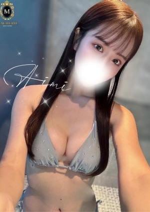 あいみ